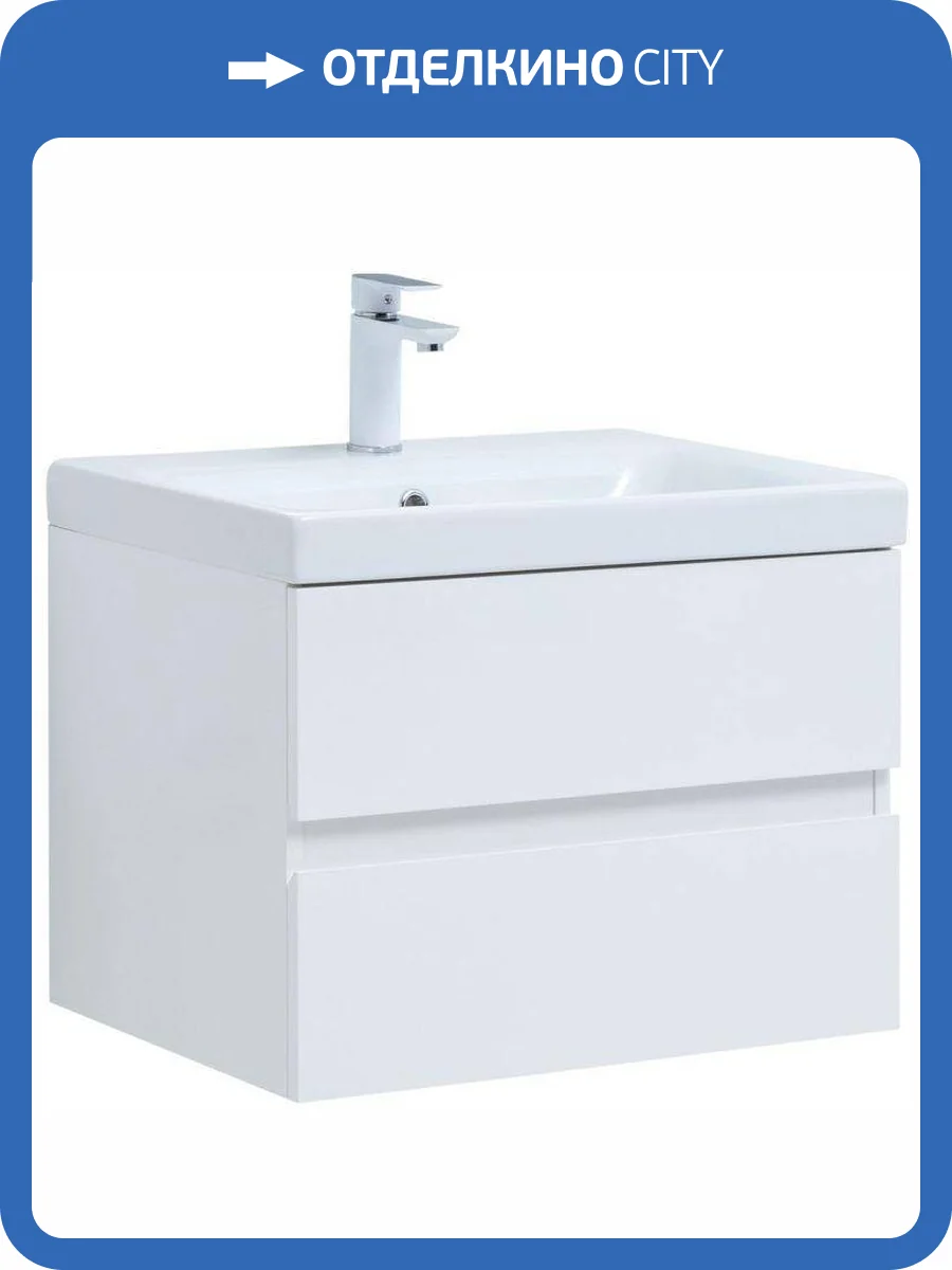 Тумба под раковину Aquanet Беркли 60 302349 белый глянец фото 11