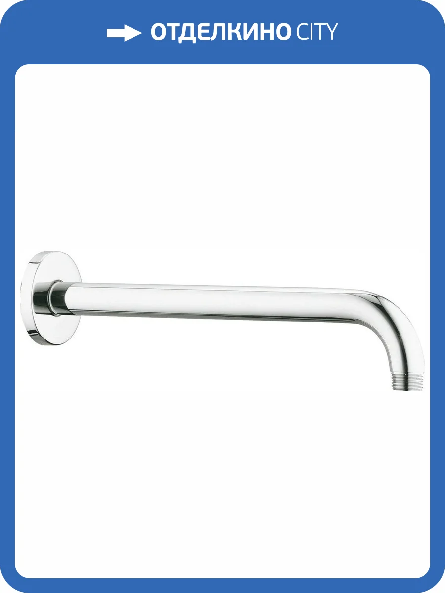 Кронштейн для верхнего душа Grohe Rainshower 28576000 фото 7