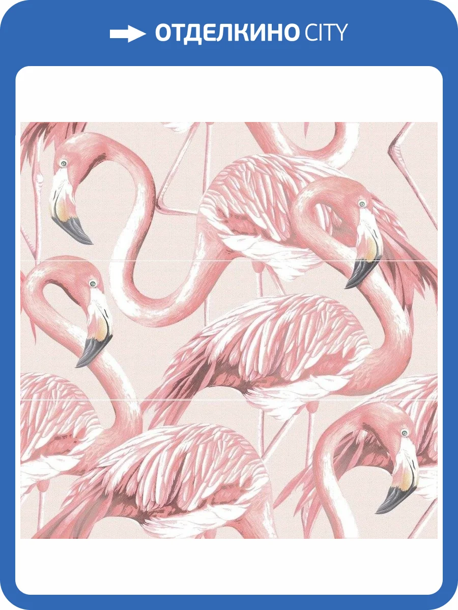 Панно Cersanit Gradient GR2T071 Фламинго Розовый 59.4x59.8 фото 2