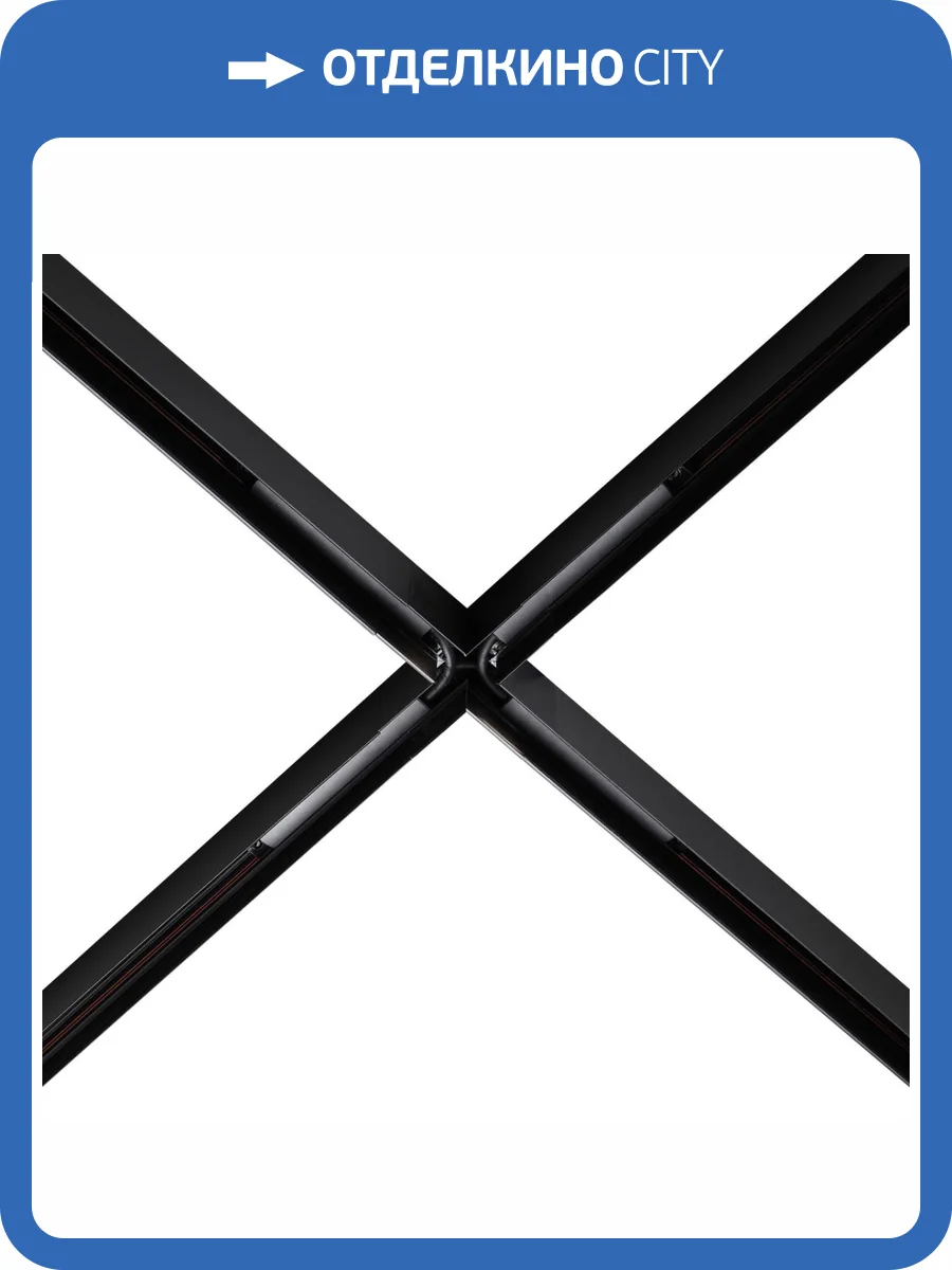 Коннектор X-образный Novotech Shino Flum 135128 фото 4