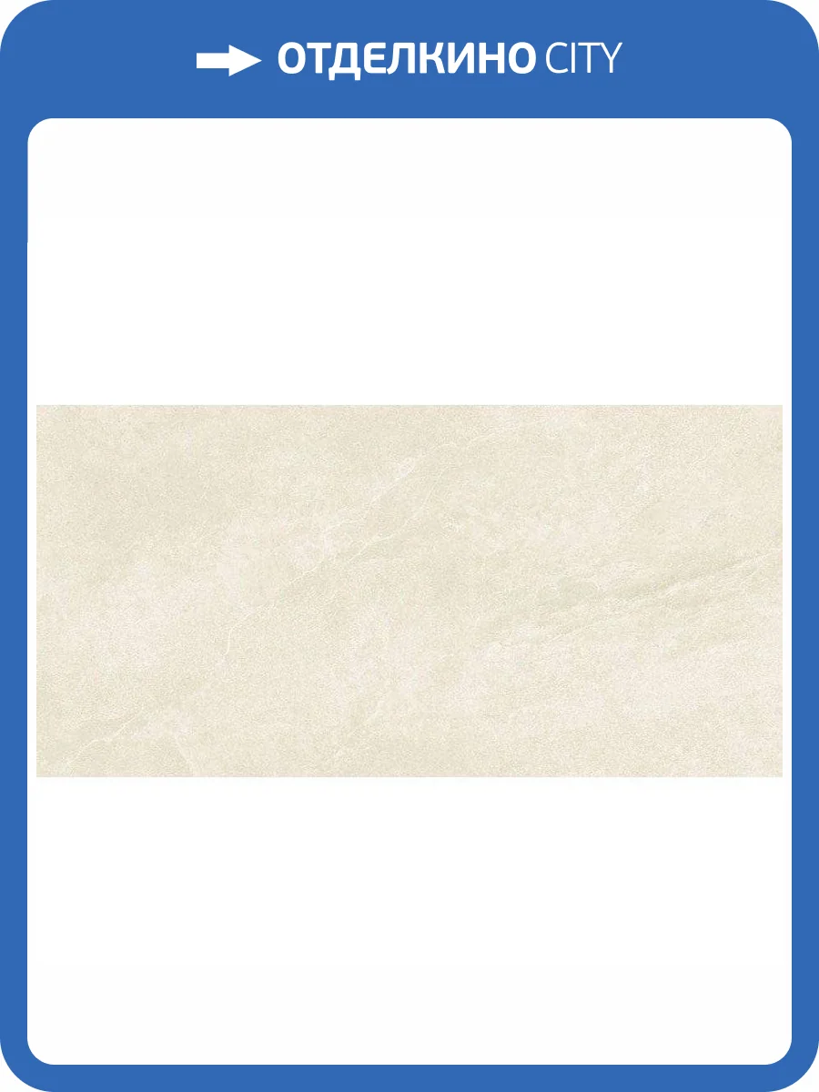 Керамогранит Bottega Ceramica Pietra KH12054RP Beige Matt 60x120 фото 3