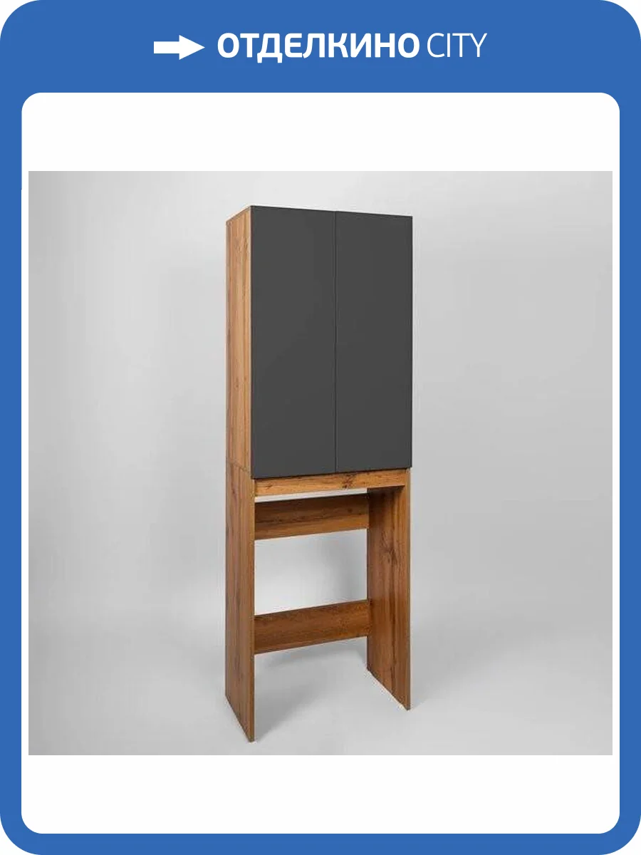 Шкаф Viant Бостон VBOS645G-SHSM 380x645x1900 графит фото 5