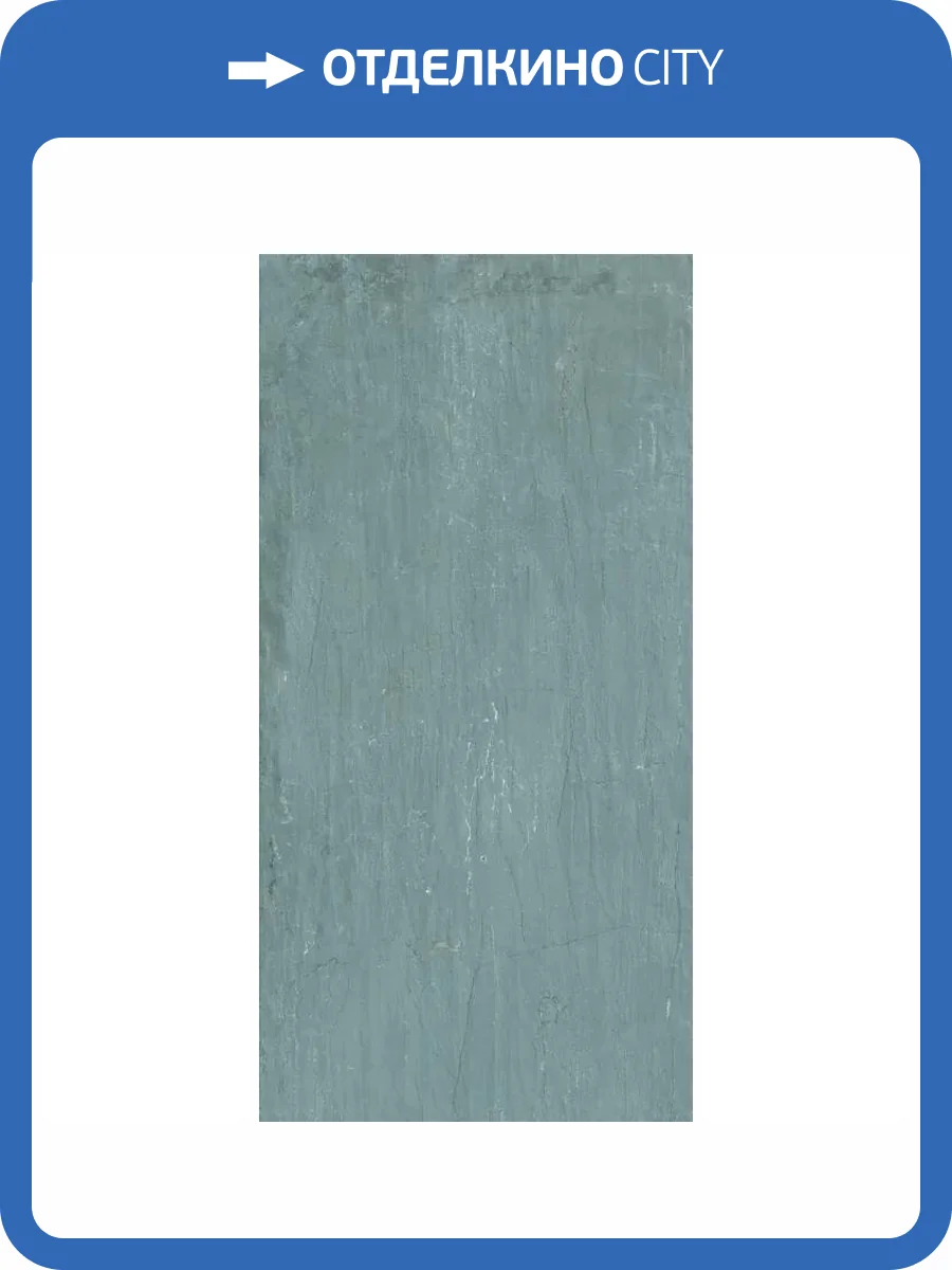 Керамогранит Naxos Foyer 136945 Loch Nat Ret 60x120 фото 5