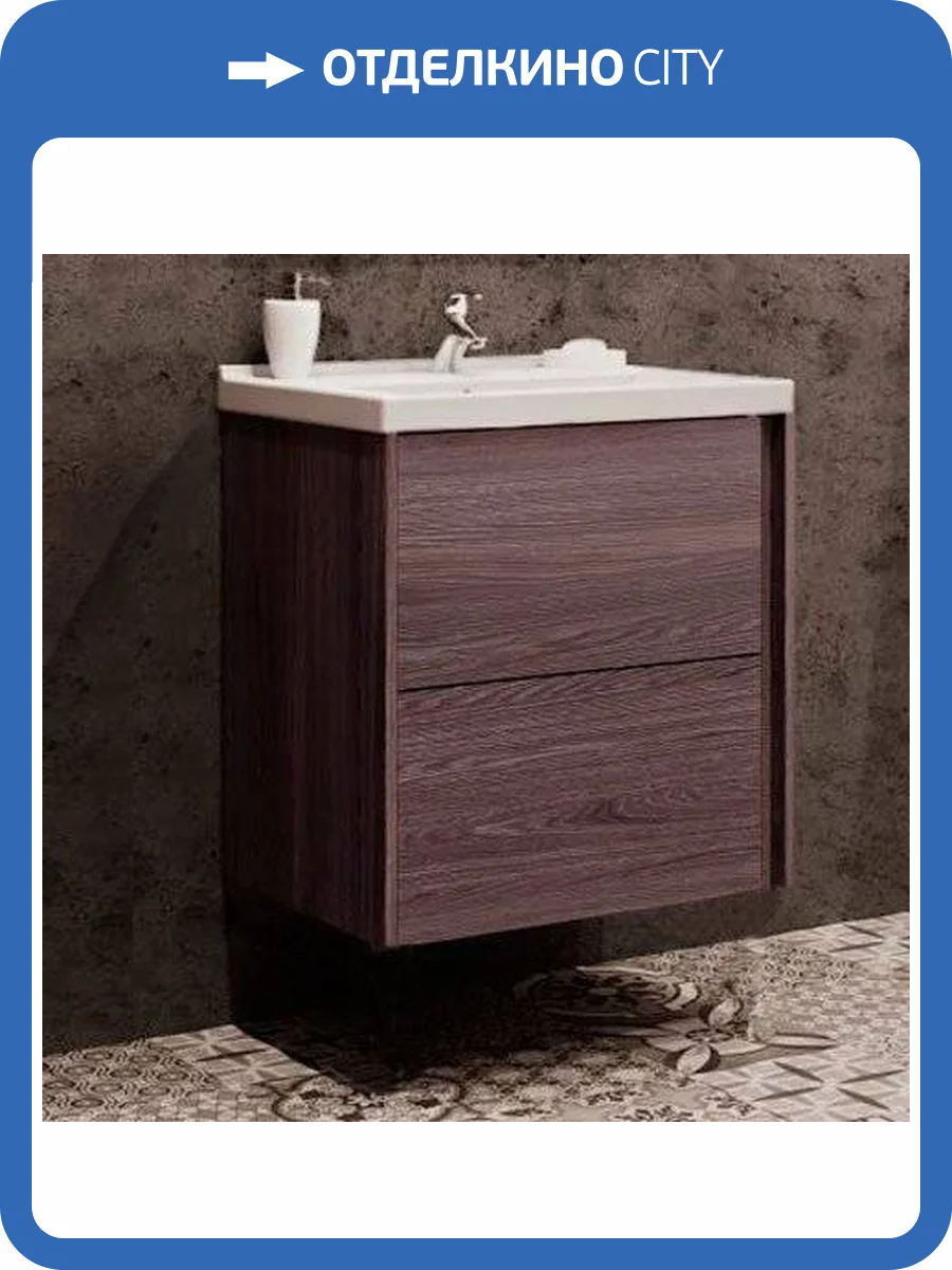 Тумба с раковиной AQUATON Стоун 60 грецкий орех фото 7