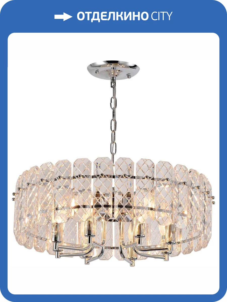 Подвесная люстра Rivoli Whitney 1050-308 фото 2
