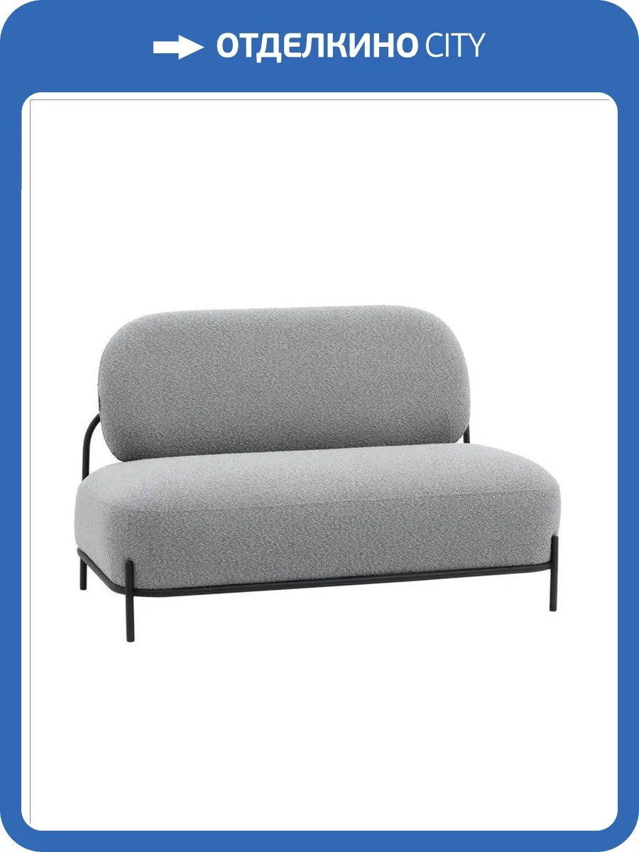 Диван Stool Group Стоун vd-dv-stone-tr-grey букле серый фото 9