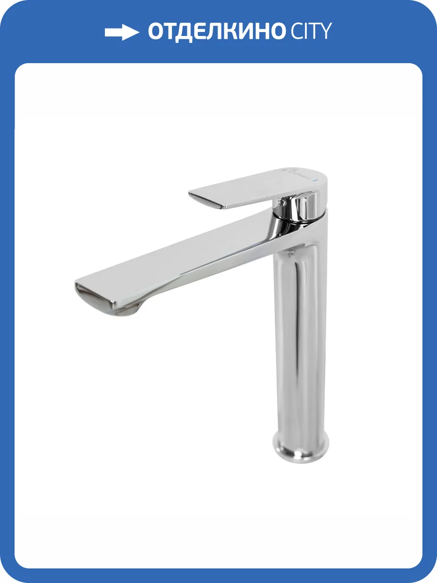 Смеситель для раковины Cezares COMFORT-LC-01-W0 хром фото 6