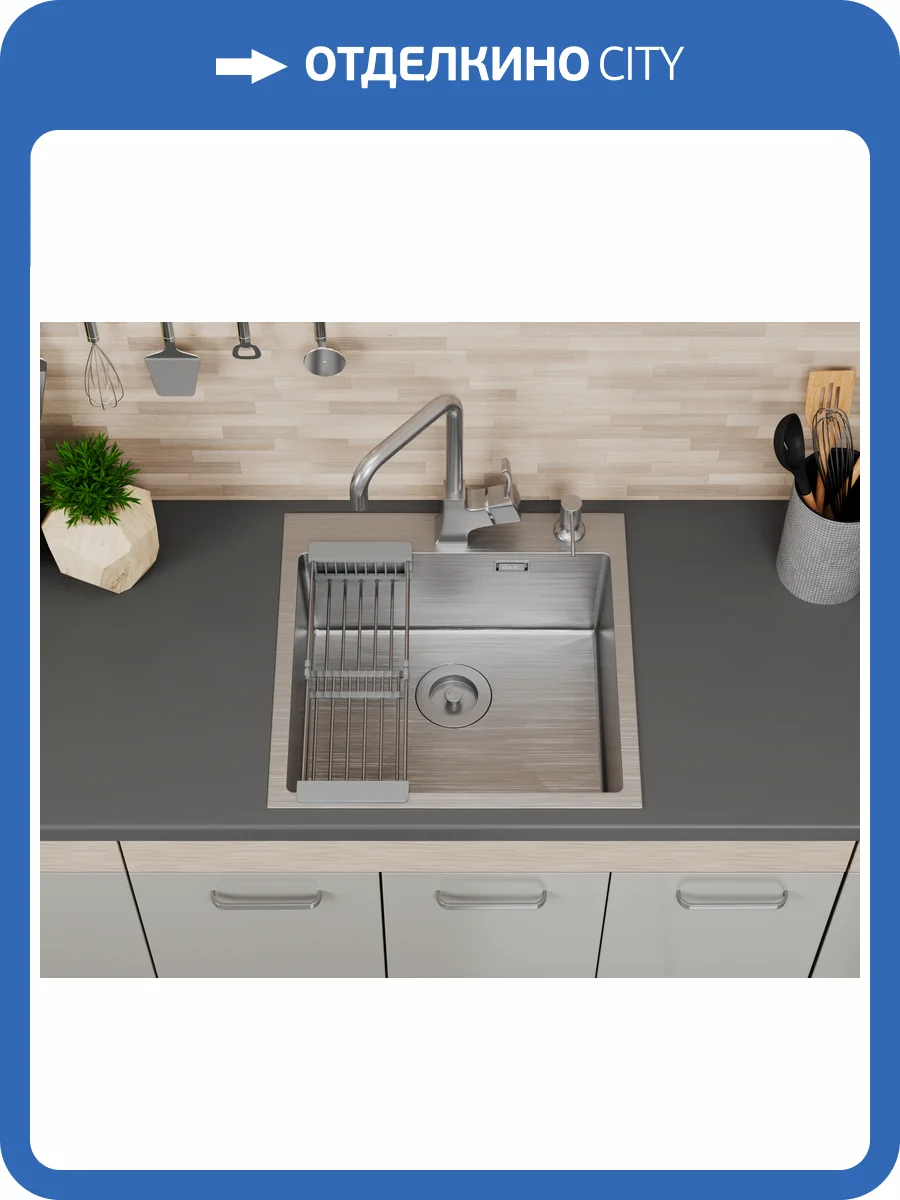 Кухонная мойка D&K DKS505004 сатин фото 3