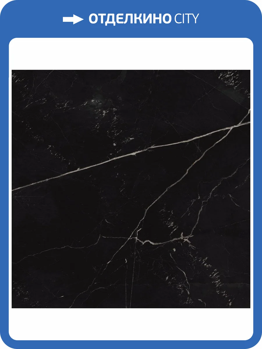 Керамогранит Atlas Concorde Russia Empire 610015000626 Calacatta Black Lapp / Эмпаир Калакатта Блэк Лап 60x60 фото 2