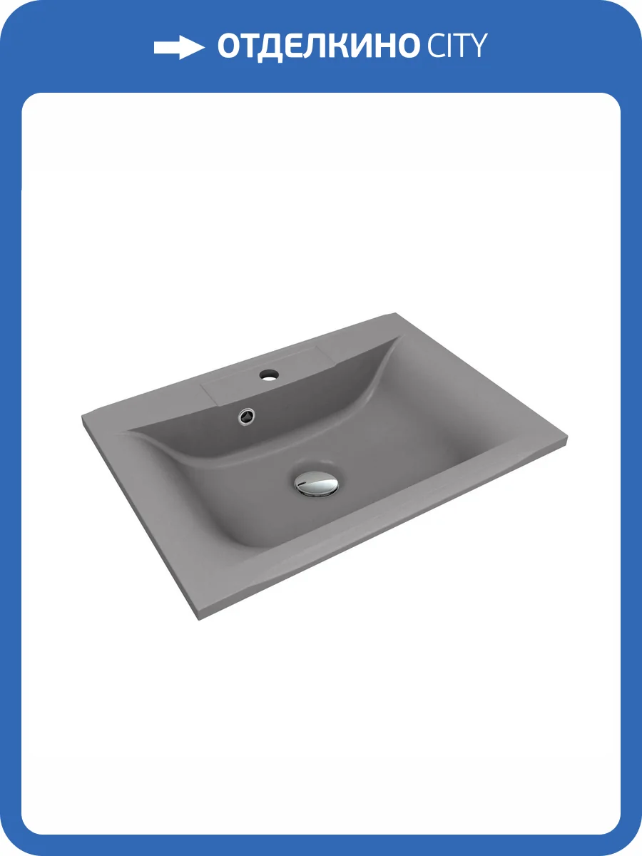 Раковина Florentina Прима 10.010.00650.307 65 см, серый шелк фото 3