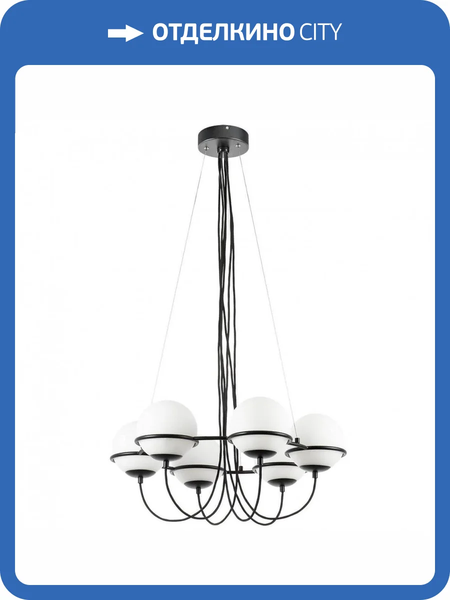 Подвесная люстра Lightstar Globo 803267 фото 5