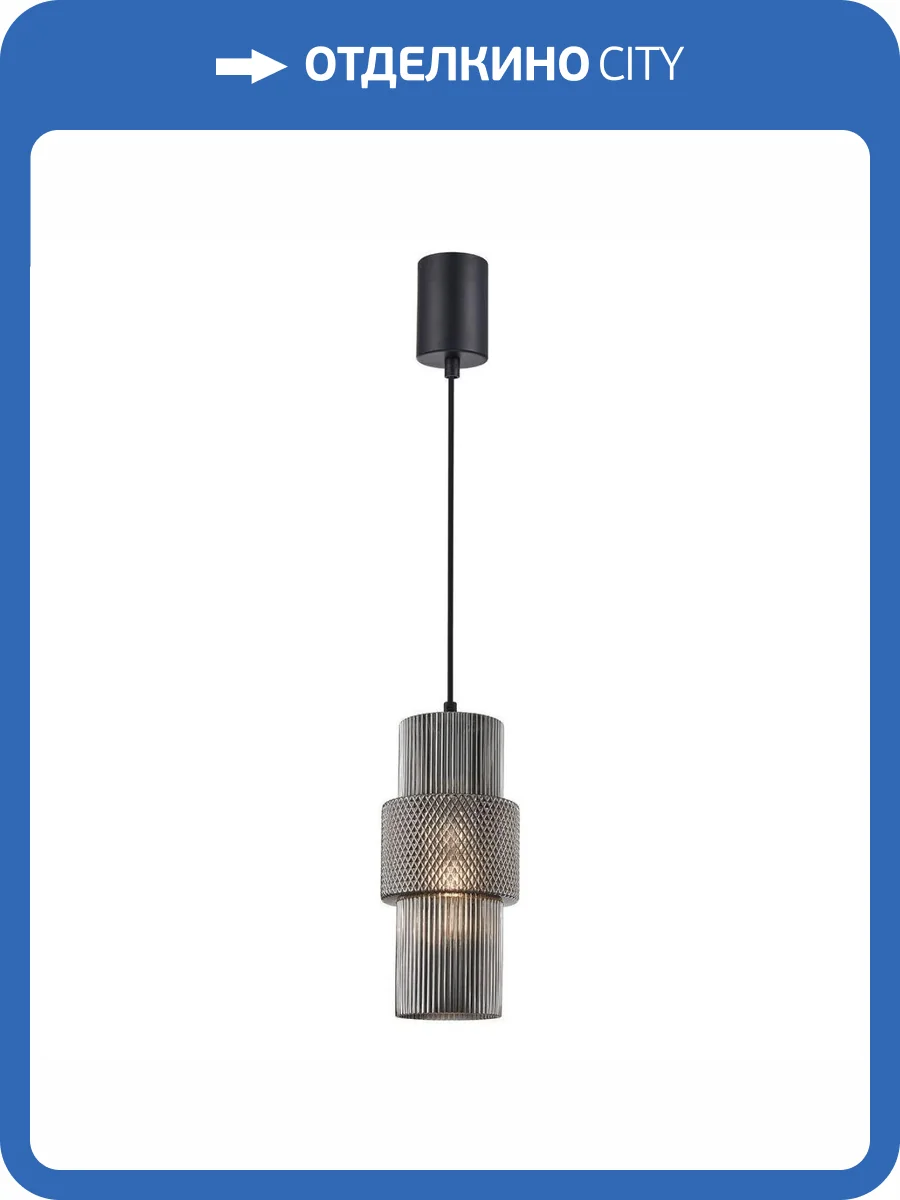 Подвесной светильник F-Promo Stapel 4344-1P фото 2