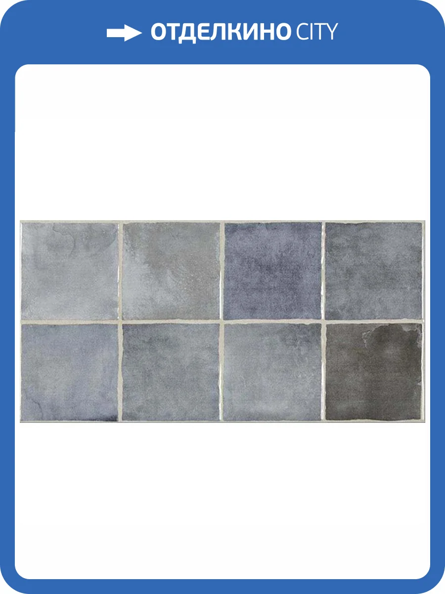 Керамическая плитка STN Ceramica Laval Azul 25x50 фото 2