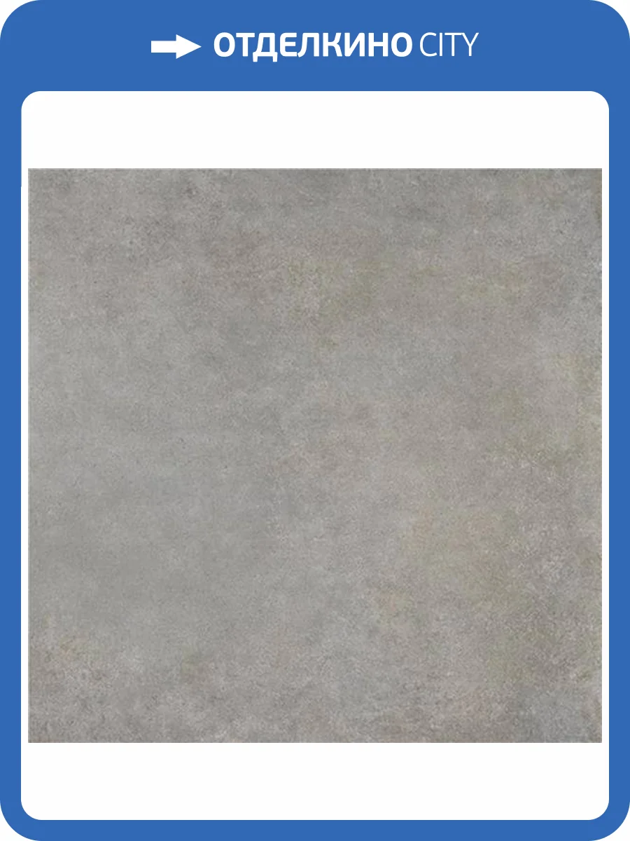 Керамогранит STN Ceramica Feroe P.E. Dark Grey Mt Rect. 100x100 фото 2