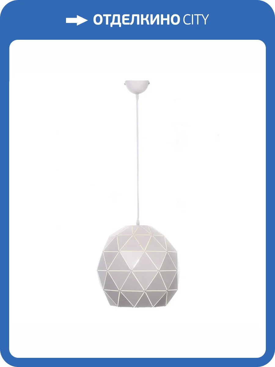 Подвесной светильник Lumina Deco Bokka LDP 7412 WT фото 5