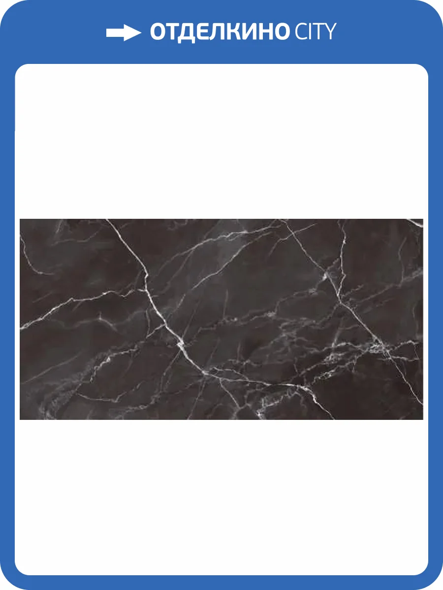 Керамогранит Maimoon High Glossy Estrella Nero 60x120 фото 13