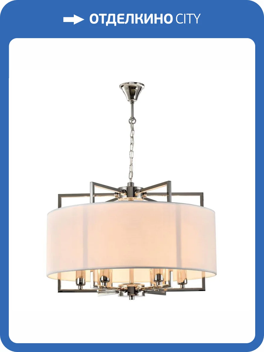 Подвесная люстра iLamp Divole P9505-6 NIC фото 3