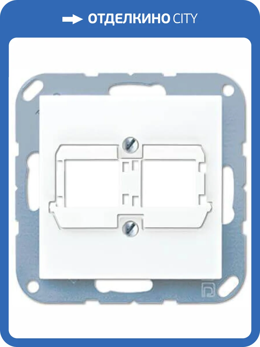 Накладка для двойных модульных разъемов Reichle+De-Massari Jung A 500 белая A569-21ACSWW фото 2