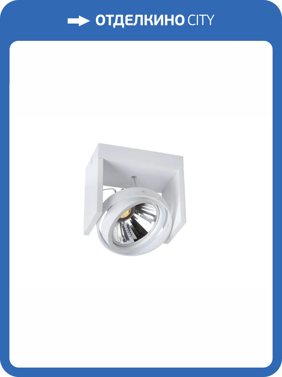 Спот Lucide Zett 31988/10/31 фото 2