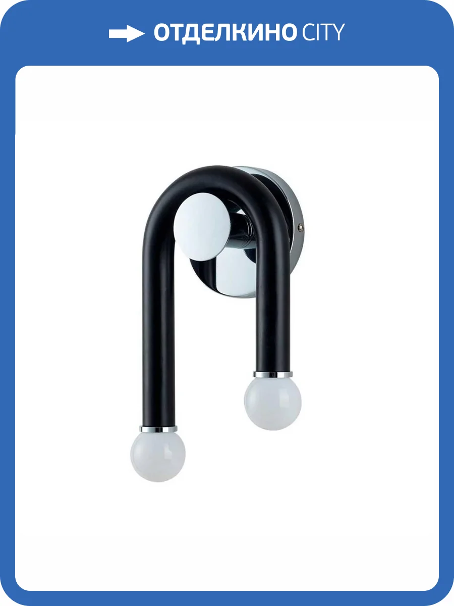 Бра Lumion Caspian 5699/2W фото 3