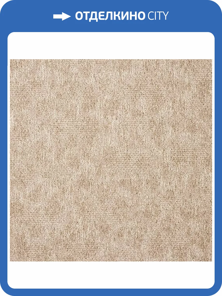 Ковролин AW Batik 33 4м (резка) фото 2