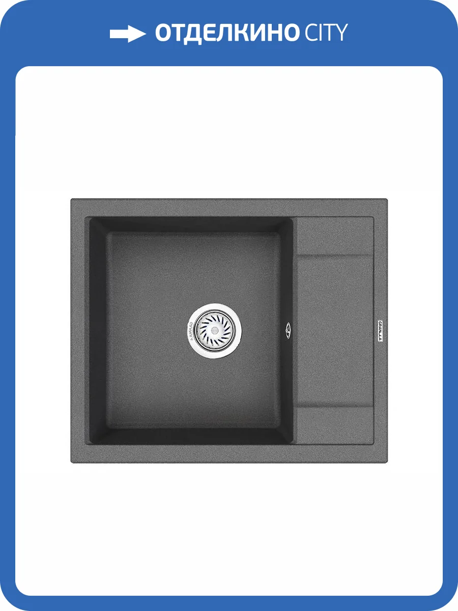 Мойка кухонная Granula GR-6002 графит фото 4