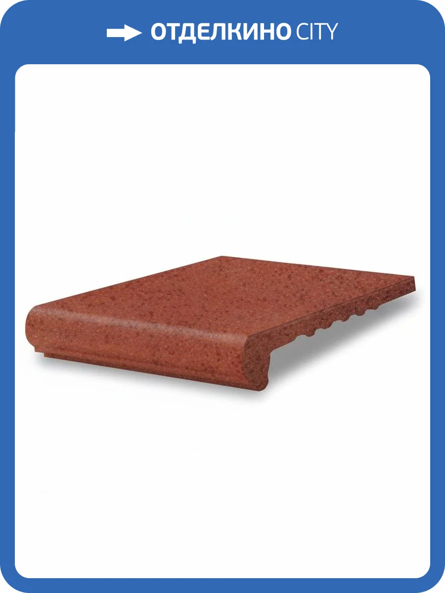 Ступень Gres de Aragon Classic Parma Peldano Redondeado 24.4x33 фото 2