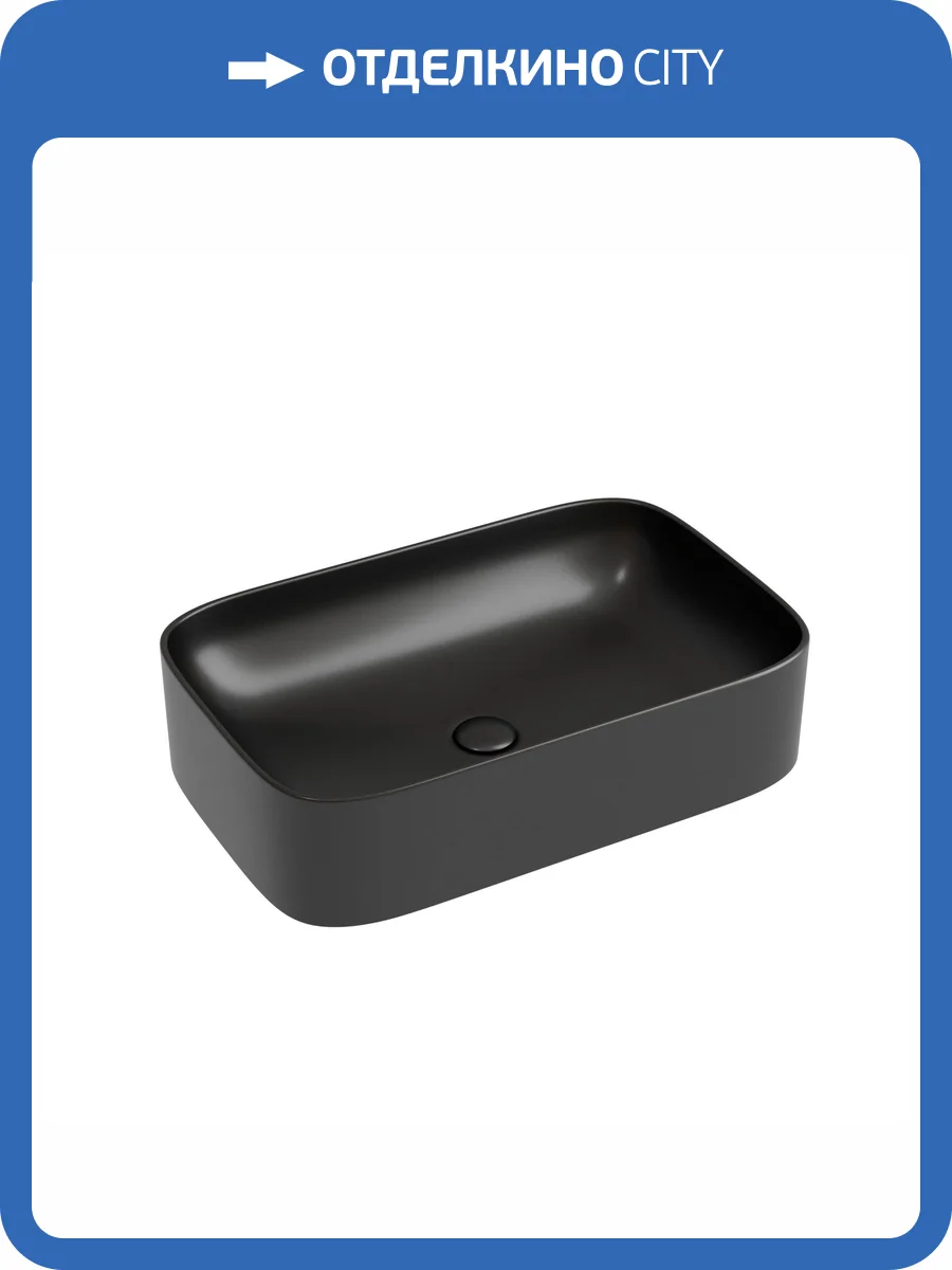 Раковина Ceramica Nova Element CN6053MB 60 см, черная матовая фото 5