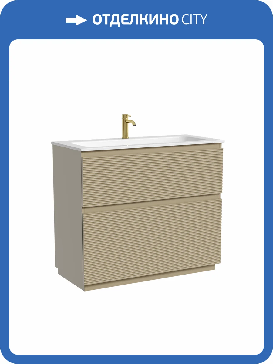 Тумба с раковиной Sancos Folk Floor напольная, 100x45x87, c двумя ящиками оснащенными доводчиками, Капучино фото 6