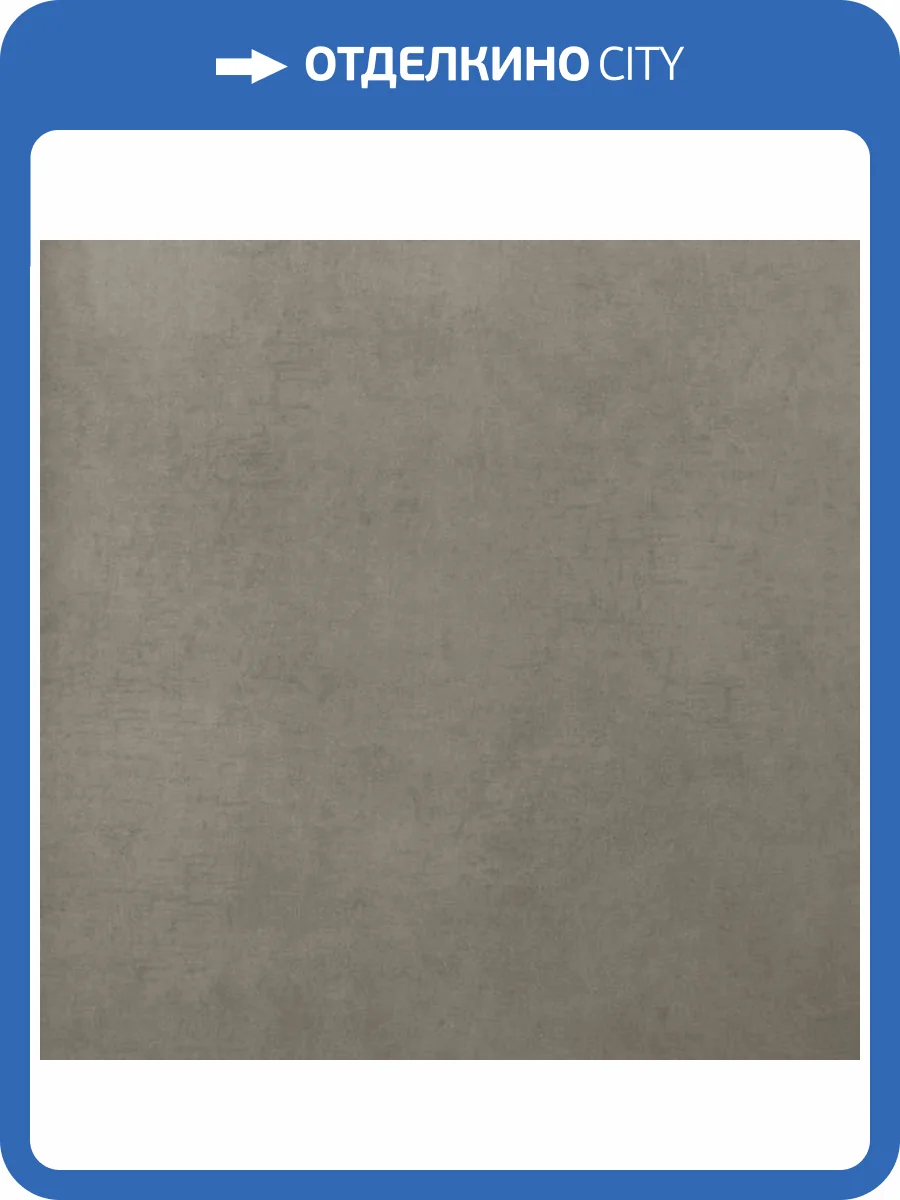 Обои Bernardo Bartalucci Coco Art 5096-21 фото 2