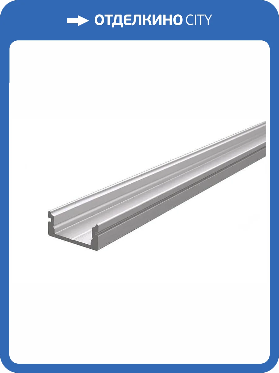 Профиль Deko-Light U-profile flat AU-01-10 970027 фото 2