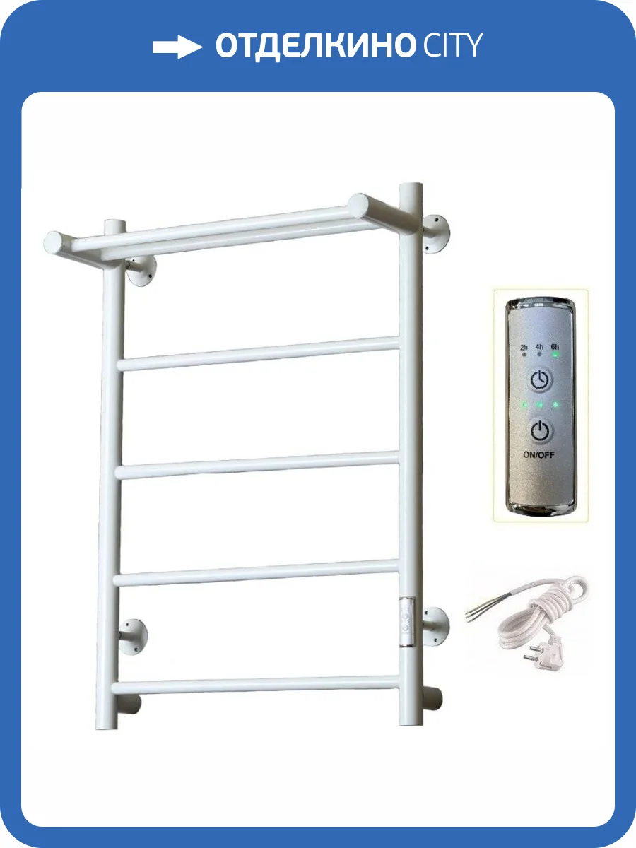 Полотенцесушитель Тругор Аспект Пэк сп 1 П 80х50 белый ВГП фото 3