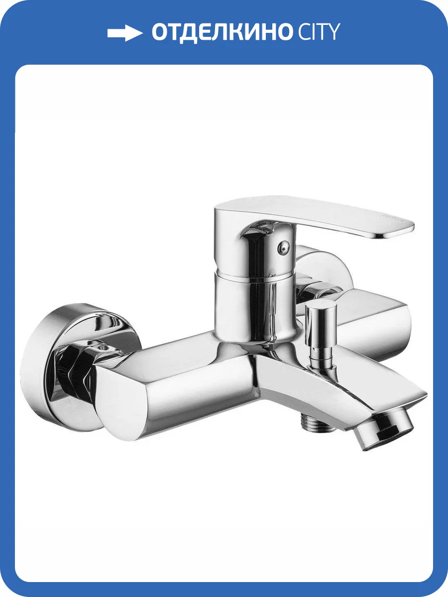 Смеситель для ванны Paffoni Lime LM022CR фото 3