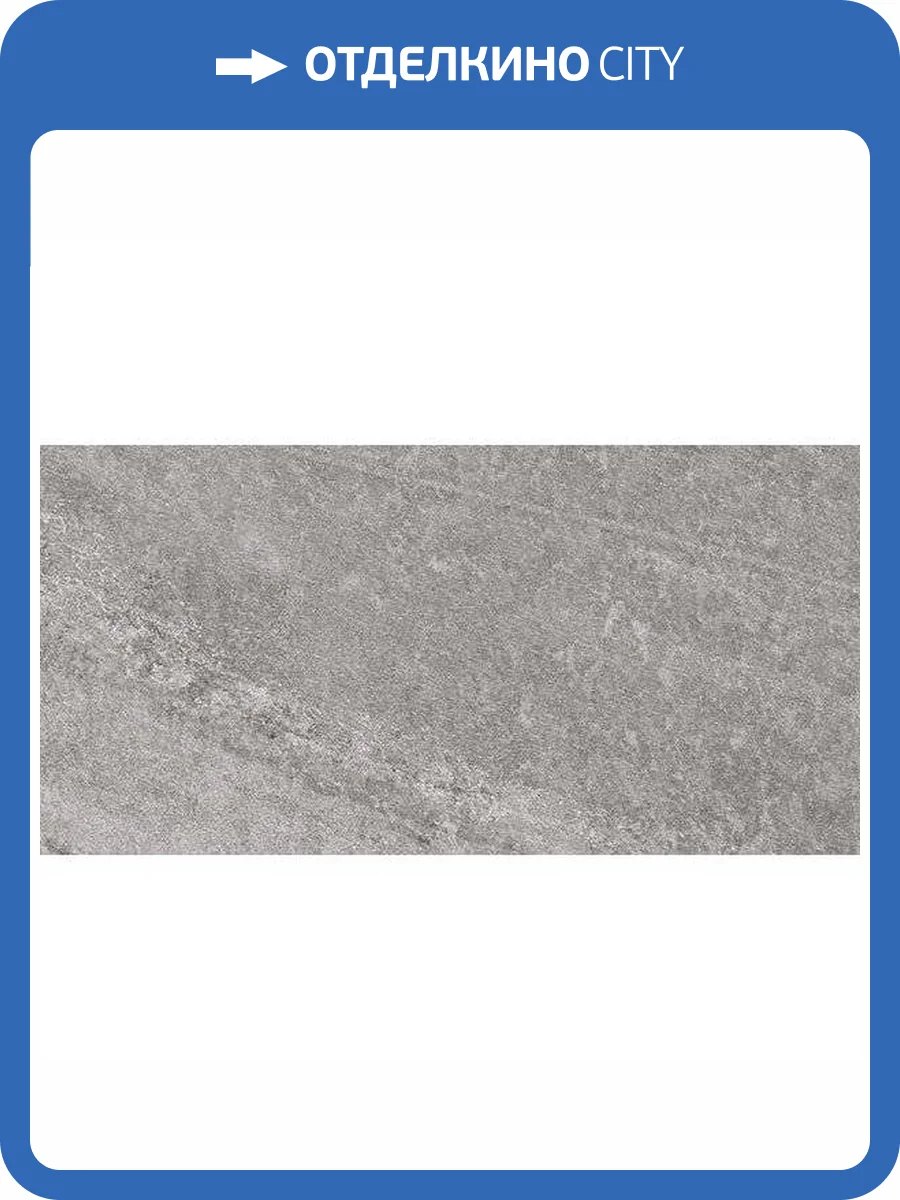 Керамогранит Vives Lambda Cemento 30x60 фото 4