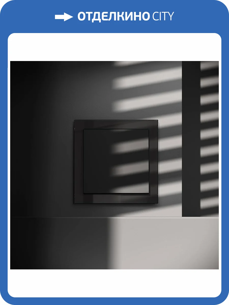 Выключатель встраиваемый Voltum S70 VLS010108 фото 8