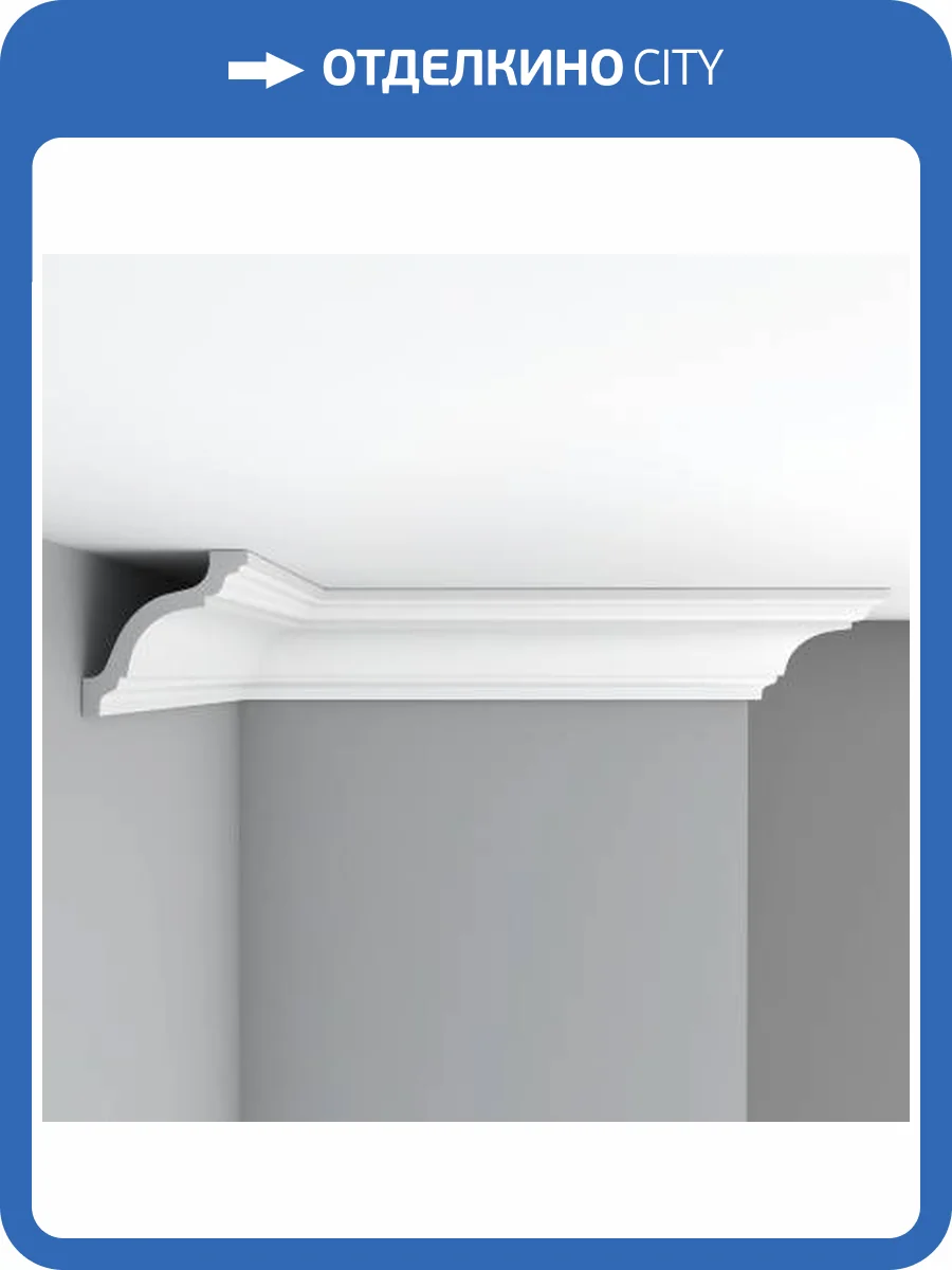 Плинтус потолочный гладкий DECOMASTER 96670 240x12x12 фото 2