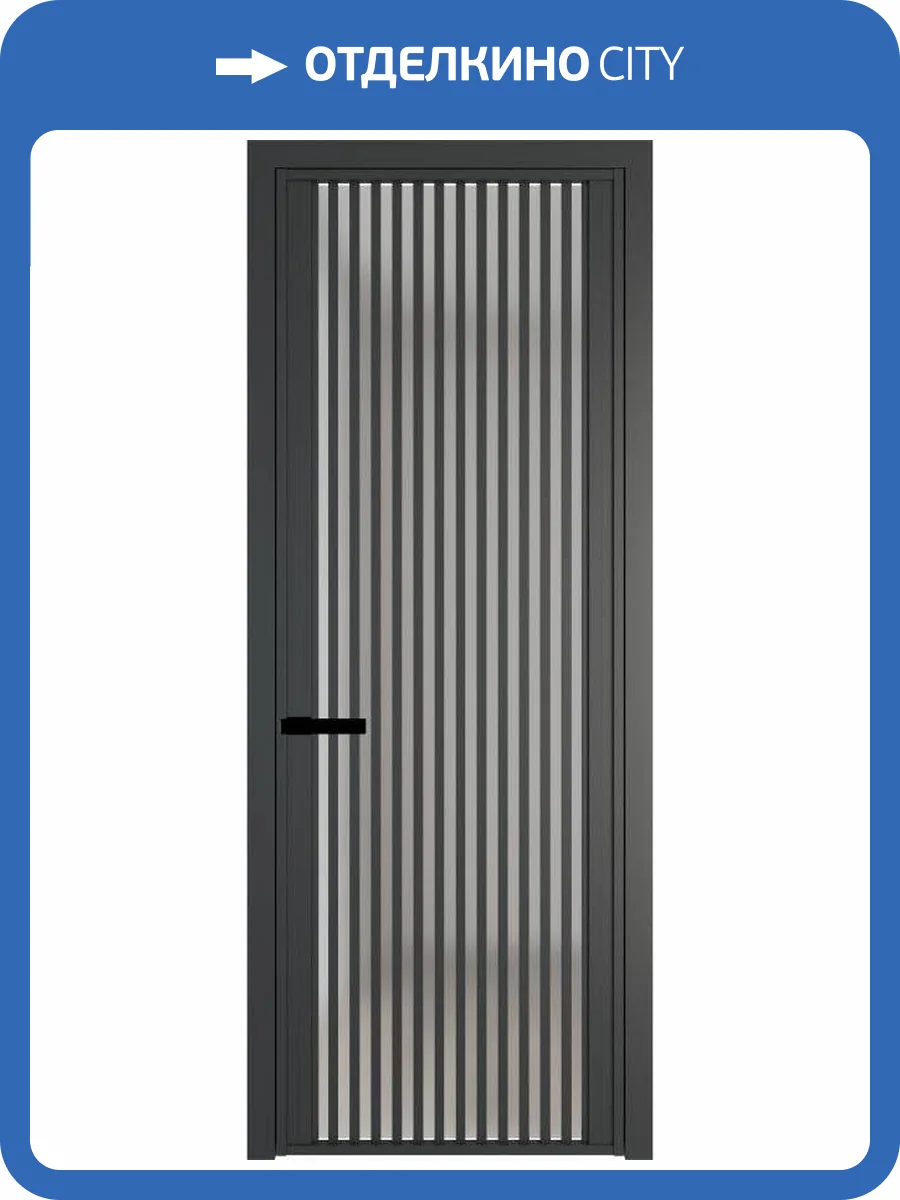 Межкомнатная дверь Profil Doors 3 AGP цвет профиля Серая ночь, стекло безопасное 6 мм матовое 800x2000 фото 2