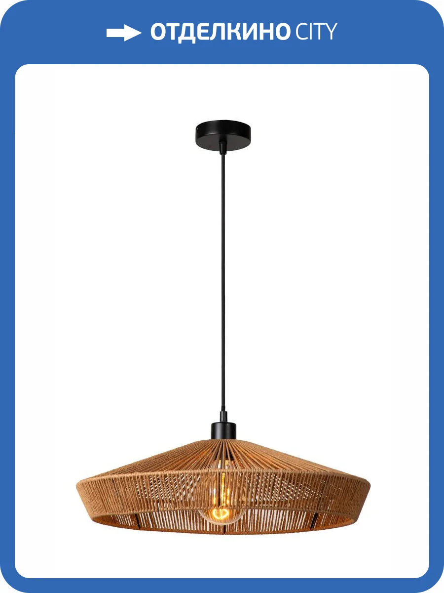 Подвесной светильник Lucide Yunkai 10413/50/72 фото 8