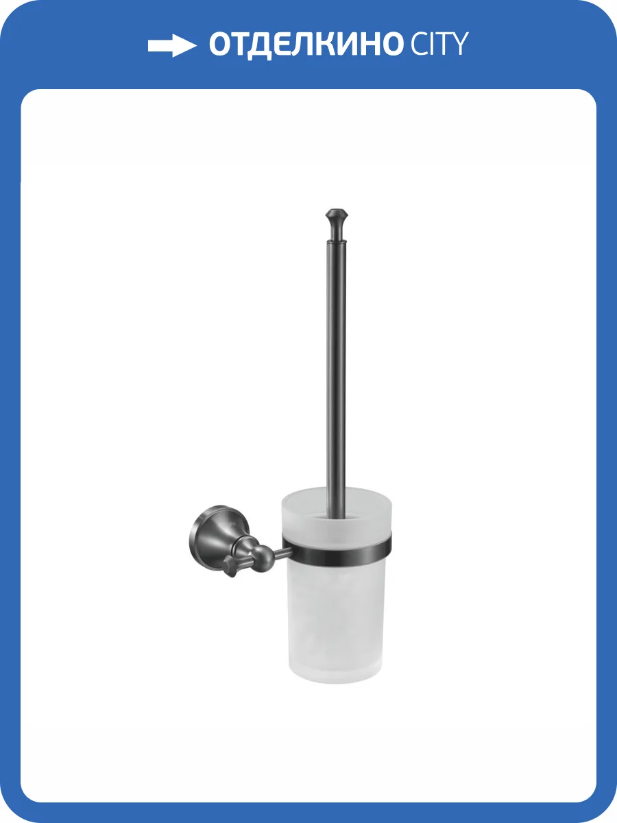 Ершик Rose RG1900T пепельный фото 3