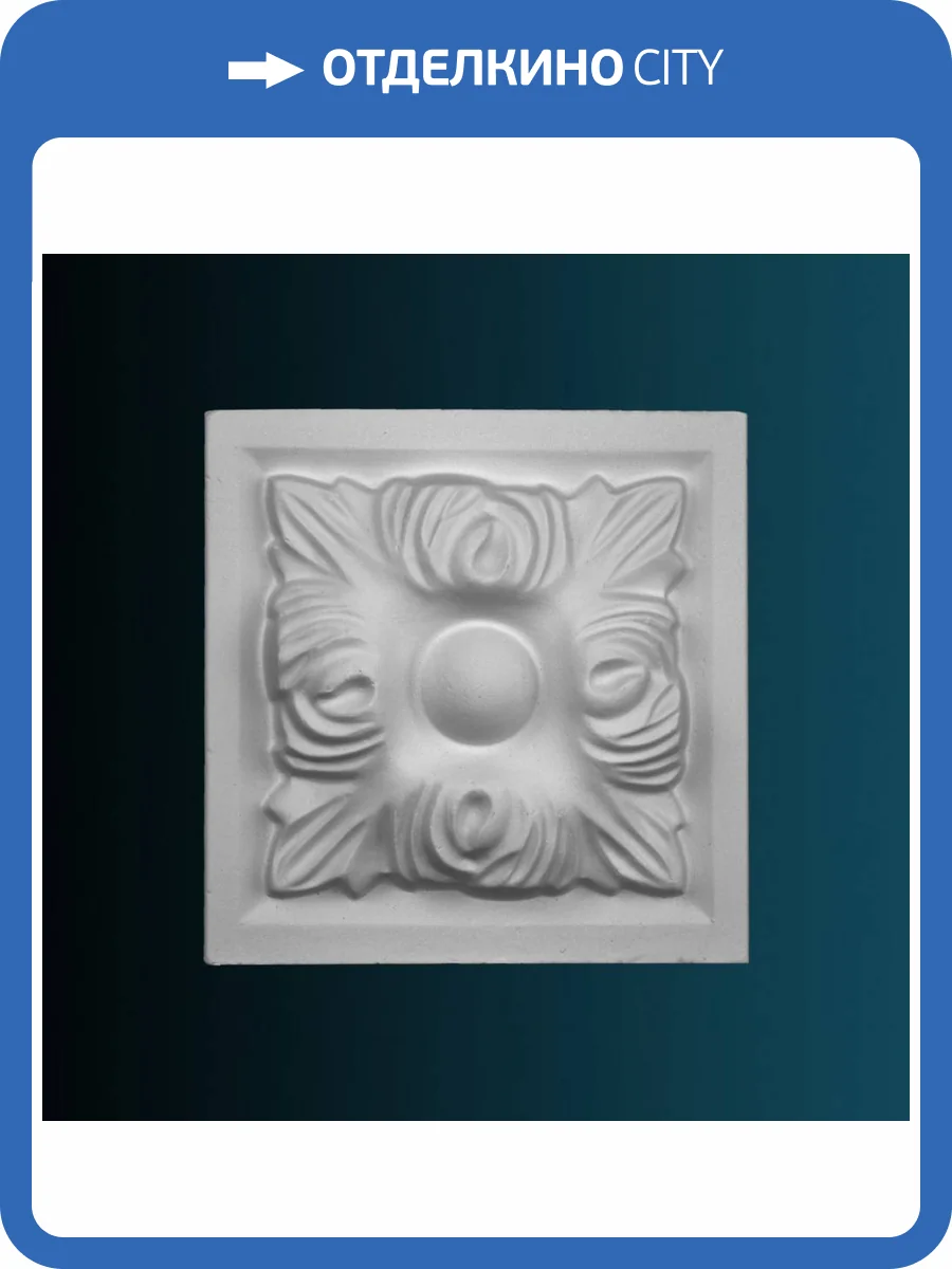 Дверное обрамление Перфект D3543 9.7x4x9.7 фото 2