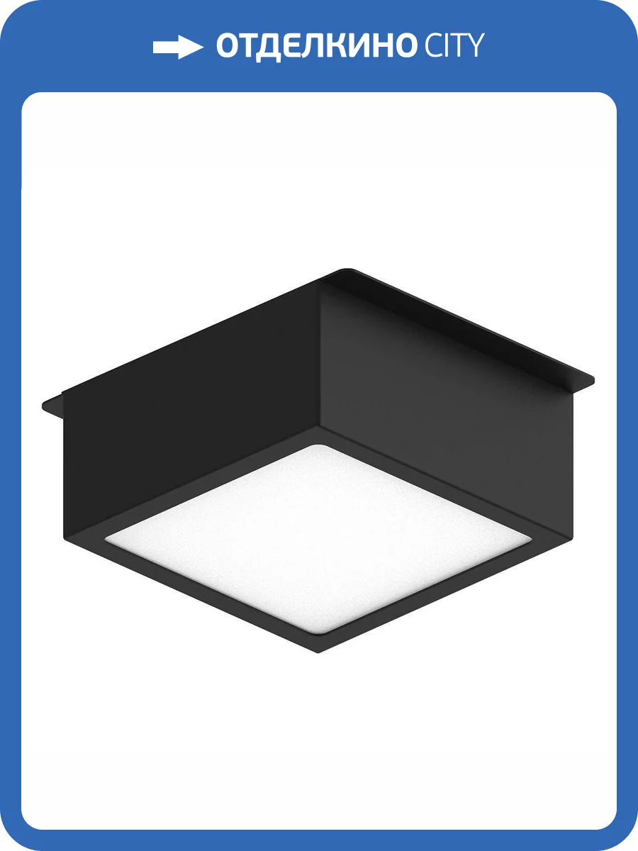 Встраиваемый светодиодный светильник Feron AL254 48914 фото 2