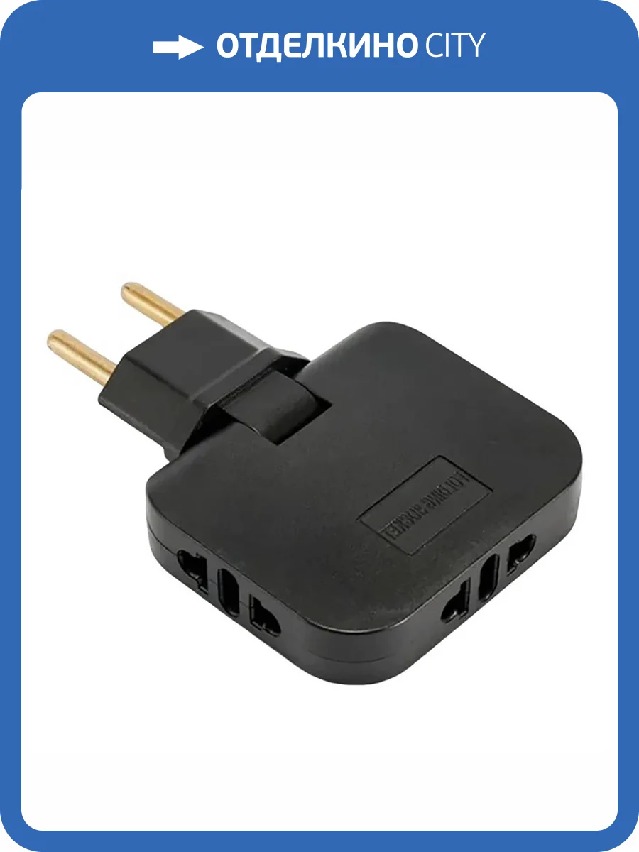 Разветвитель сетевой 3-местный Stekker ADP10-23-22 50068 фото 2