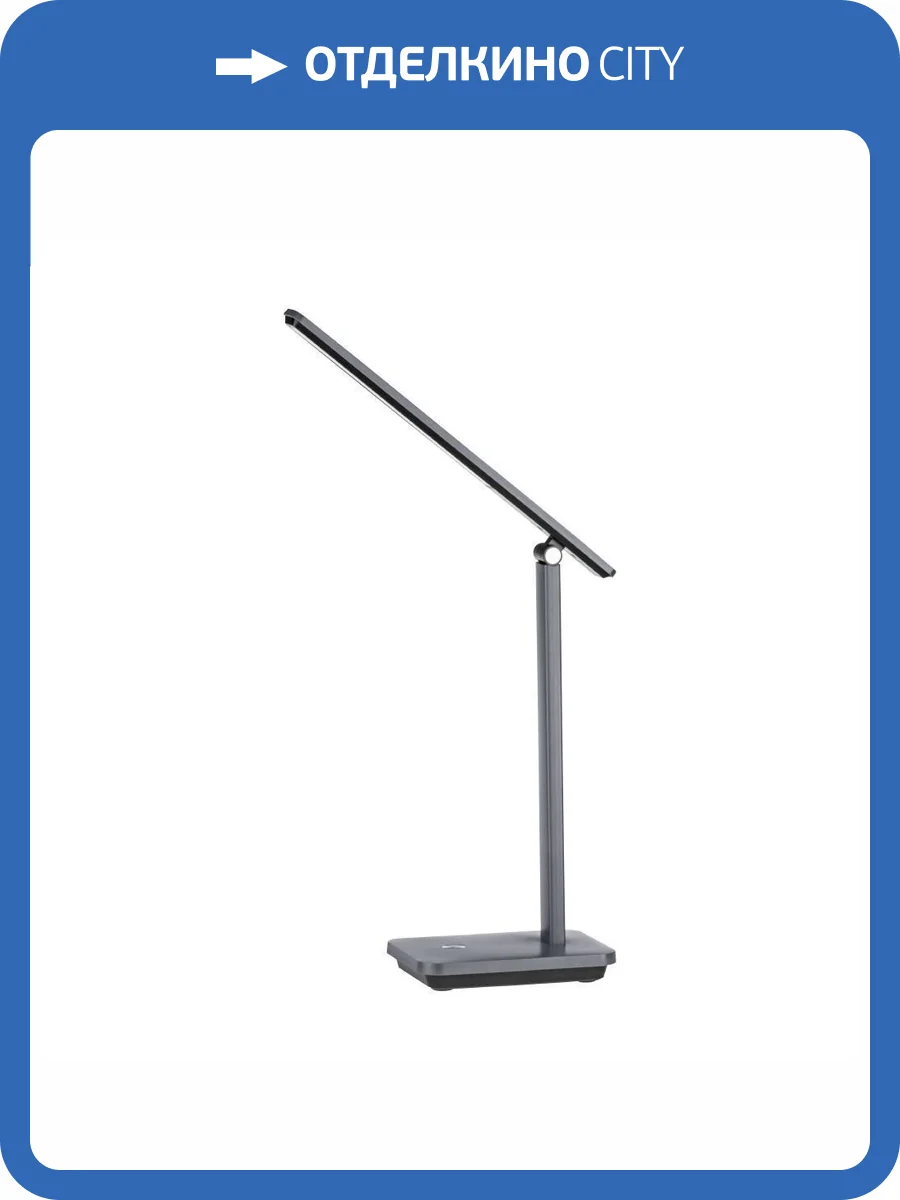 Настольная лампа сенсорная Eglo Iniesta 900957 фото 8