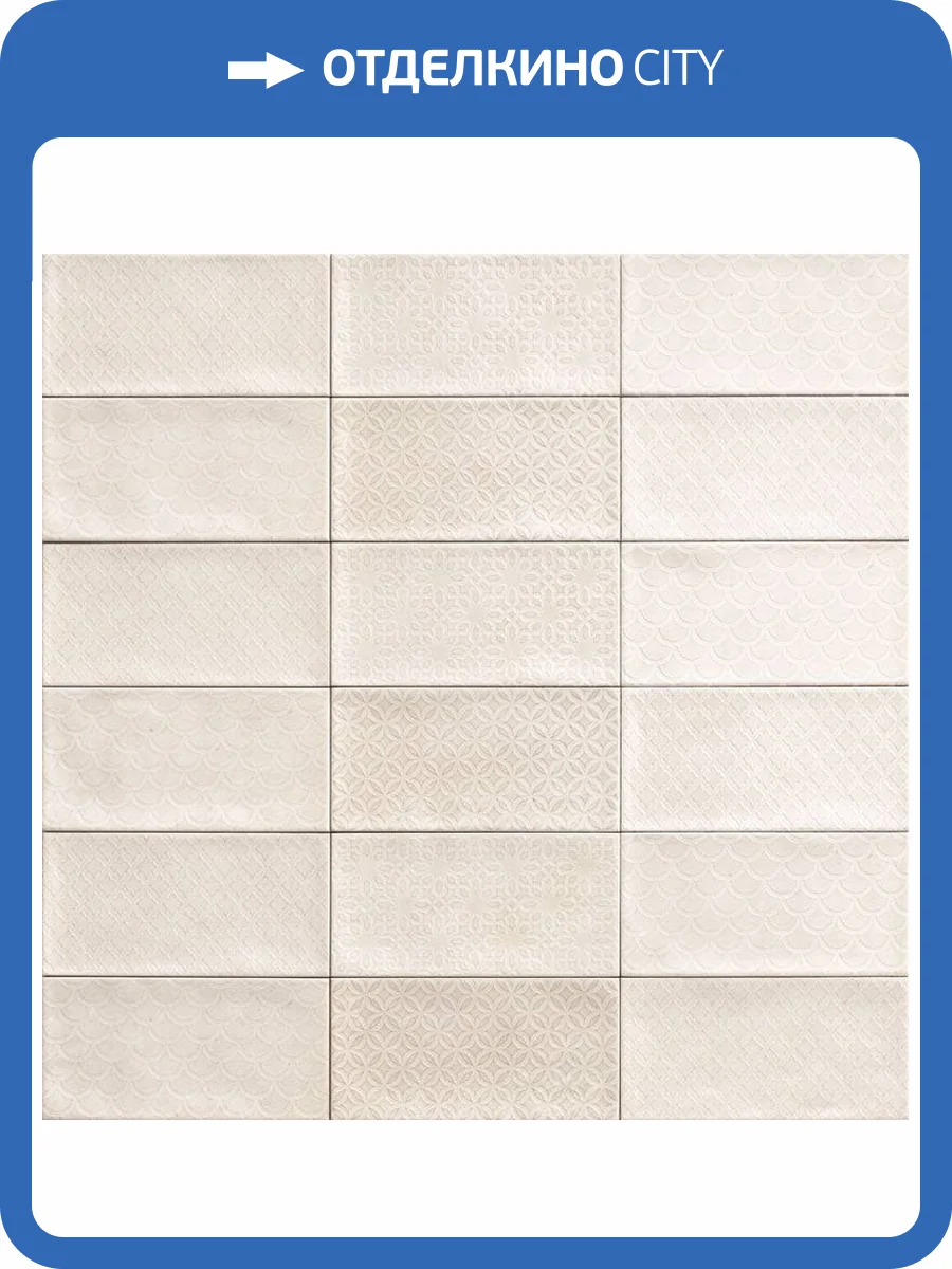 Декор Mainzu Camden Rev. Decor Bianco 10x20 фото 3