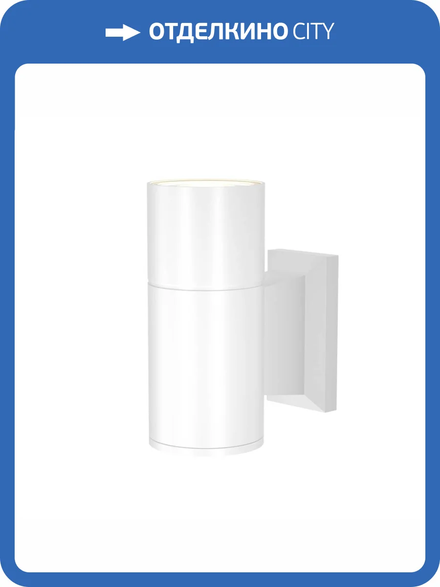 Уличный настенный светильник Maytoni Bowery O574WL-01W фото 4