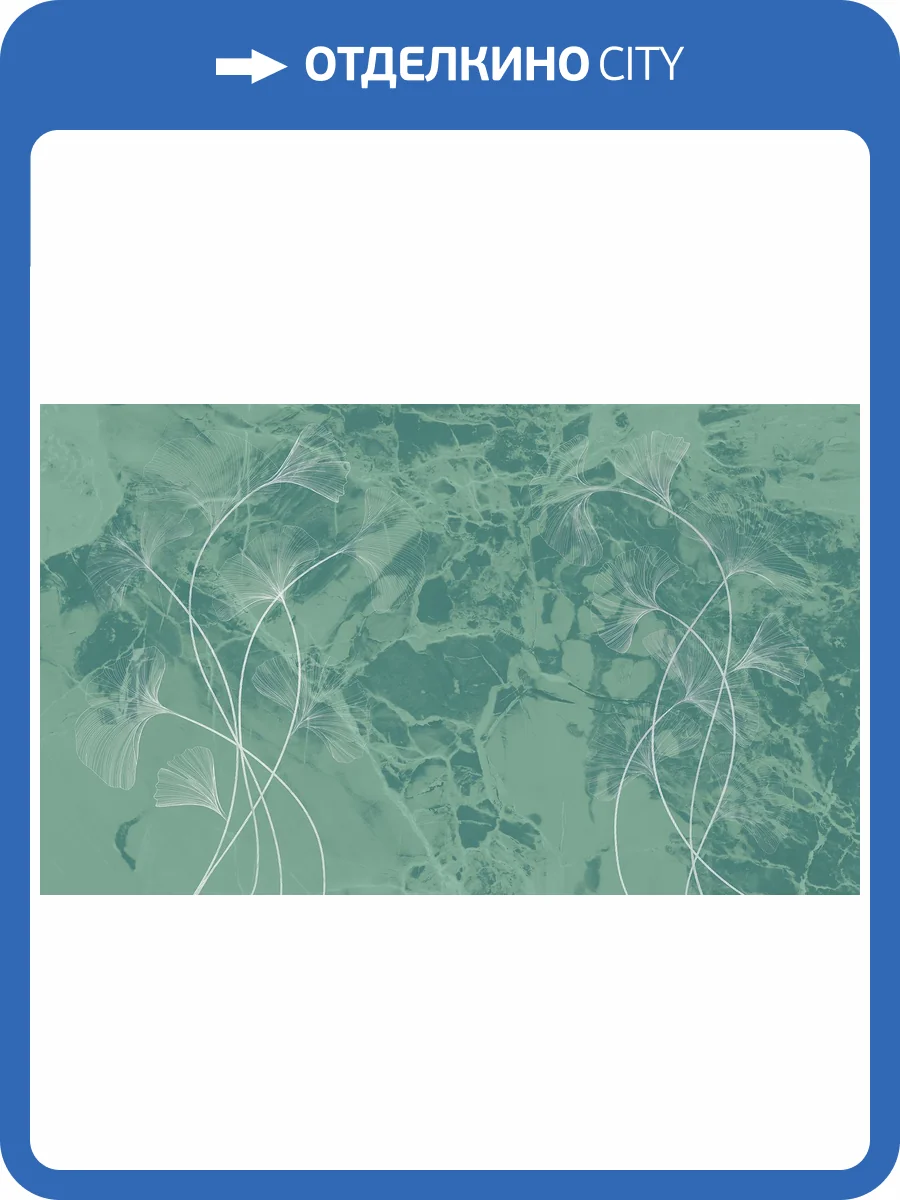 Фреска La Stanza Tesoro 01311-S стакко (размер на заказ) фото 2