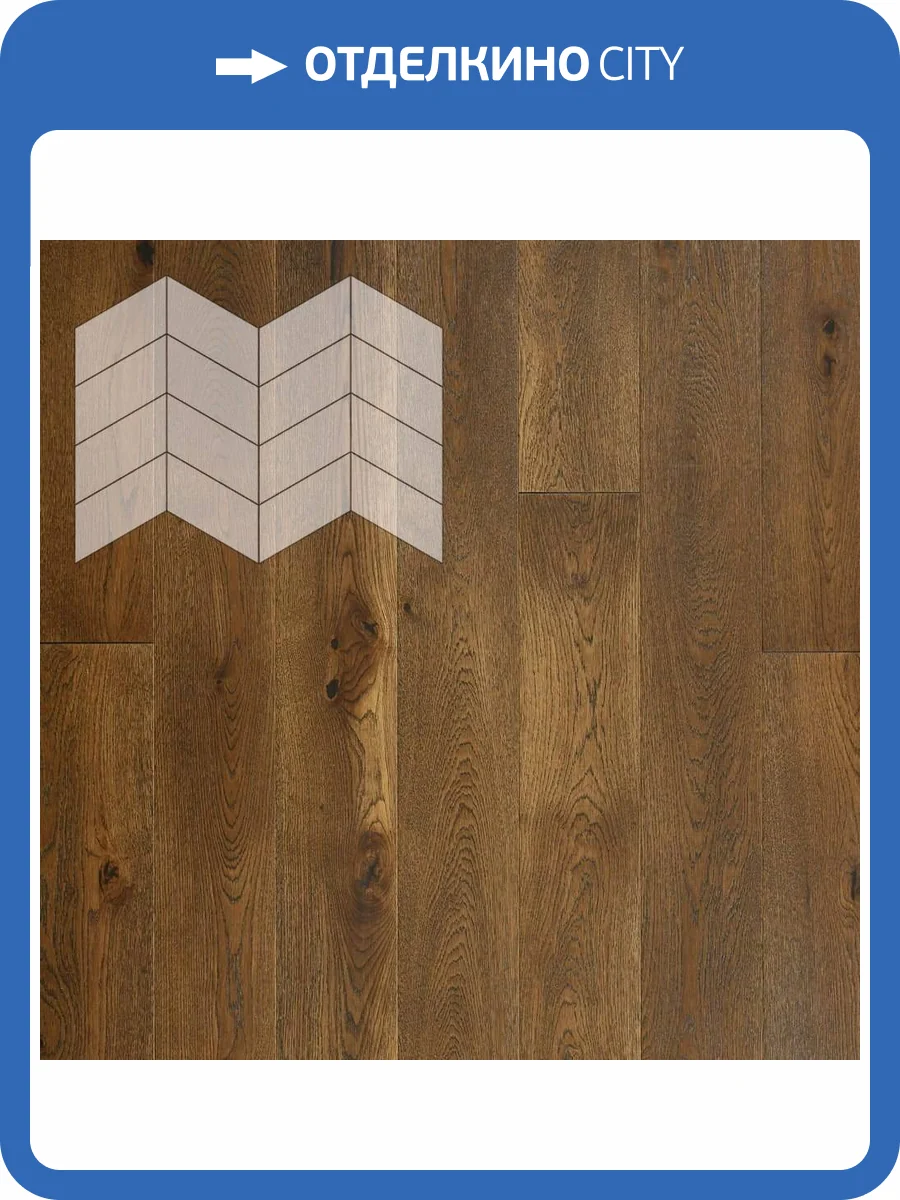 Паркетная доска Lab Arte Chevron Дуб Рустик Лофт лак 510-600x90x14 фото 2