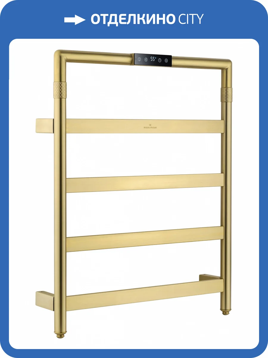 Полотенцесушитель электрический Wonzon & Woghand Köln WW-A6014-BG золото фото 6