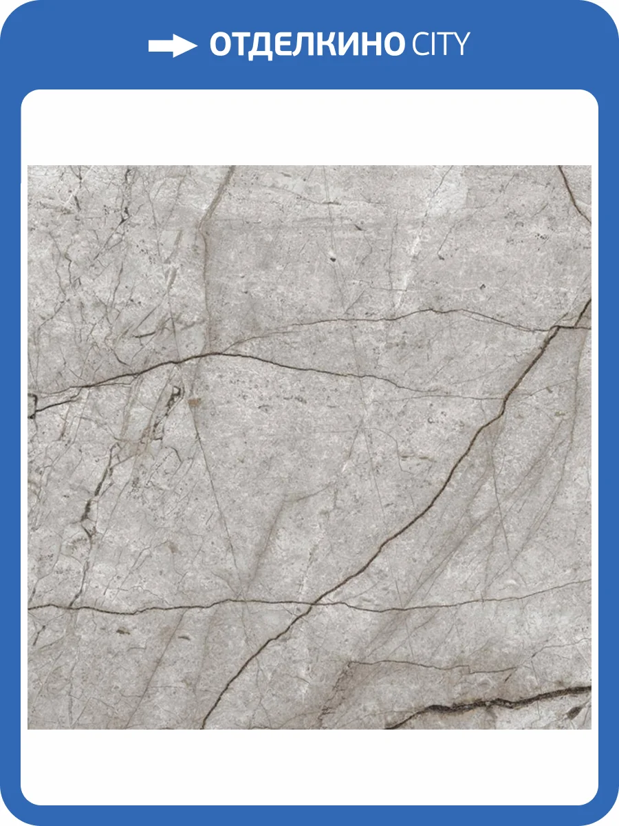 Керамогранит Laparet Обсидиан Мосс Грей Полированный 60x60 фото 2