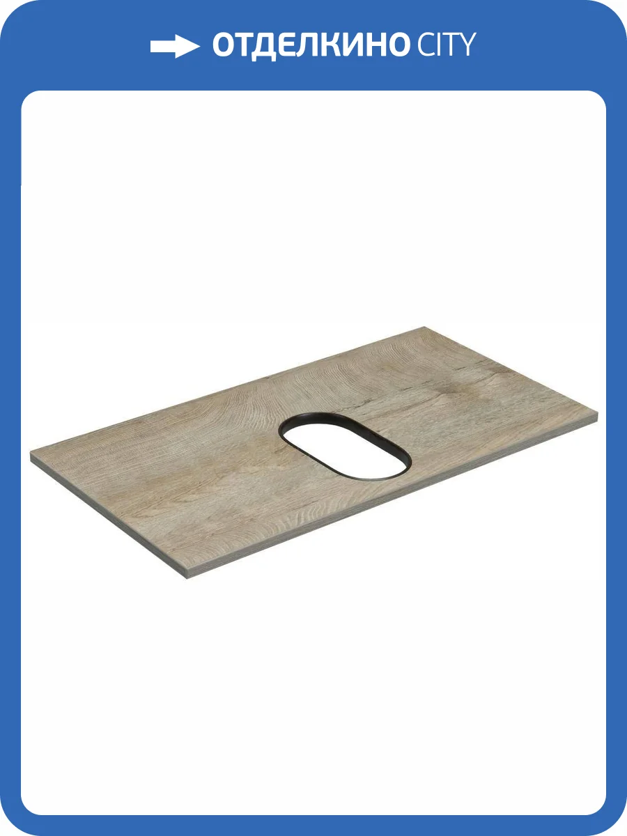Столешница Aquaton Лофт Фабрик 75 Дуб эндгрейн 1A243003LTDU0 фото 3